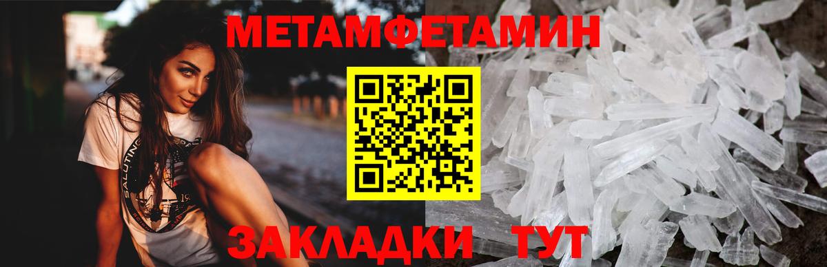 АМФ Розовый Кандалакша