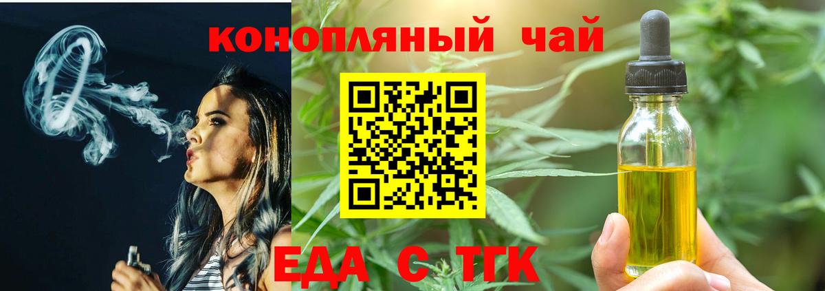 Кандалакша  Canna-Cookies конопля  Вход с VPN 