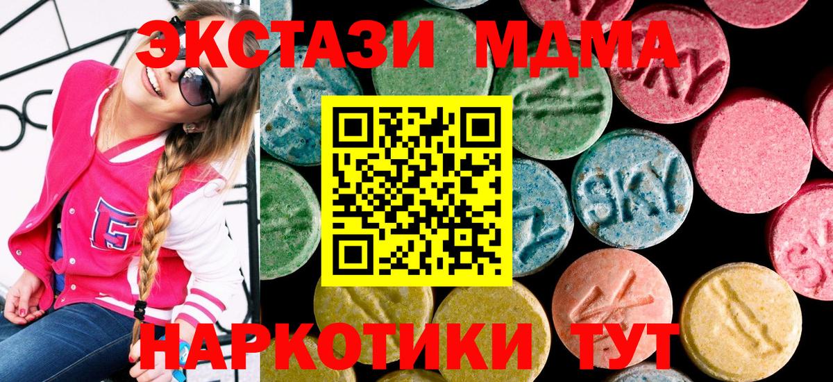 ЭКСТАЗИ louis Vuitton  Экстази бентли  мега рабочий сайт  Вход с VPN  Кандалакша 