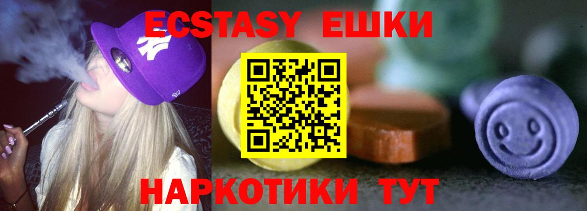 Ecstasy Cube Кандалакша
