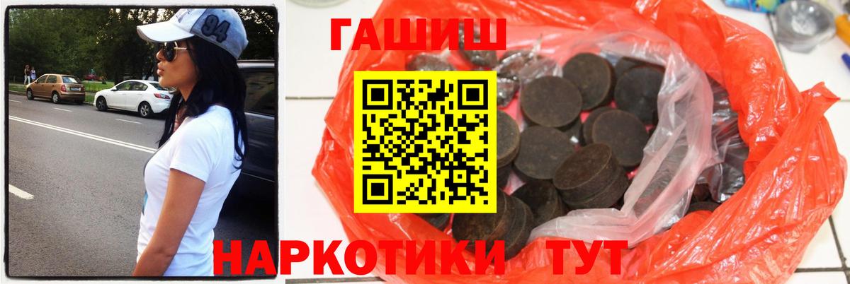 Гашиш Изолятор Кандалакша