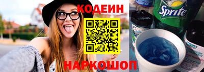 2c-b Донецк