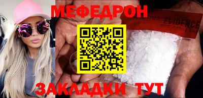 прущие крисы Донской