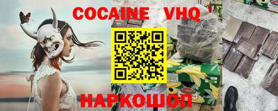 прущие крисы Донской