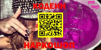 прущие крисы Донской