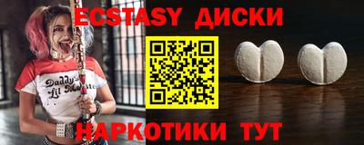 сатива Дубна