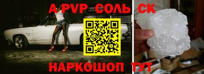 2c-b Донецк