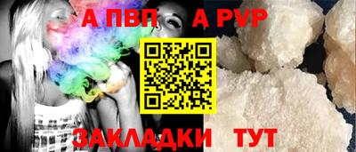 прущие крисы Донской