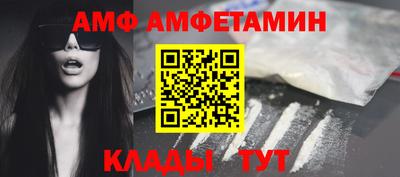 2c-b Донецк