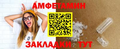 2c-b Донецк