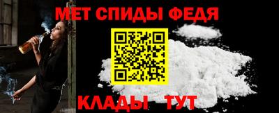 прущие крисы Донской