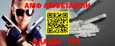 прущие крисы Донской