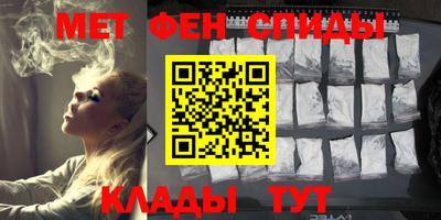 прущие крисы Донской