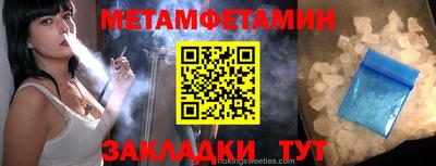 сатива Дубна
