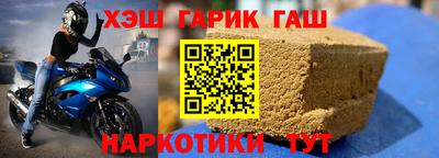 прущие крисы Донской