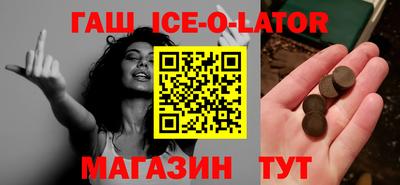 2c-b Донецк