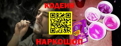 2c-b Донецк