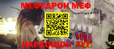 2c-b Донецк