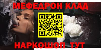 2c-b Донецк