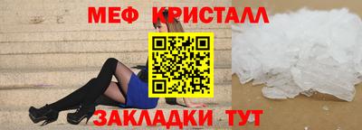 2c-b Донецк