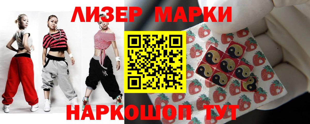 ЛСД экстази кислота  Вход с VPN  Кандалакша  ЛСД экстази ecstasy 