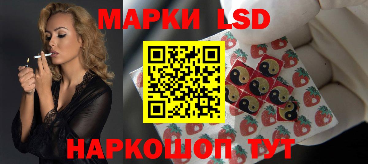 Лсд 25 экстази кислота Кандалакша