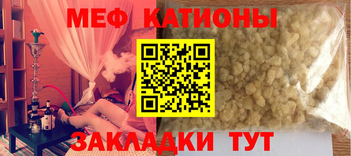 Мефедрон  Вход с VPN  Кандалакша  Мефедрон mephedrone  Мефедрон мяу мяу 