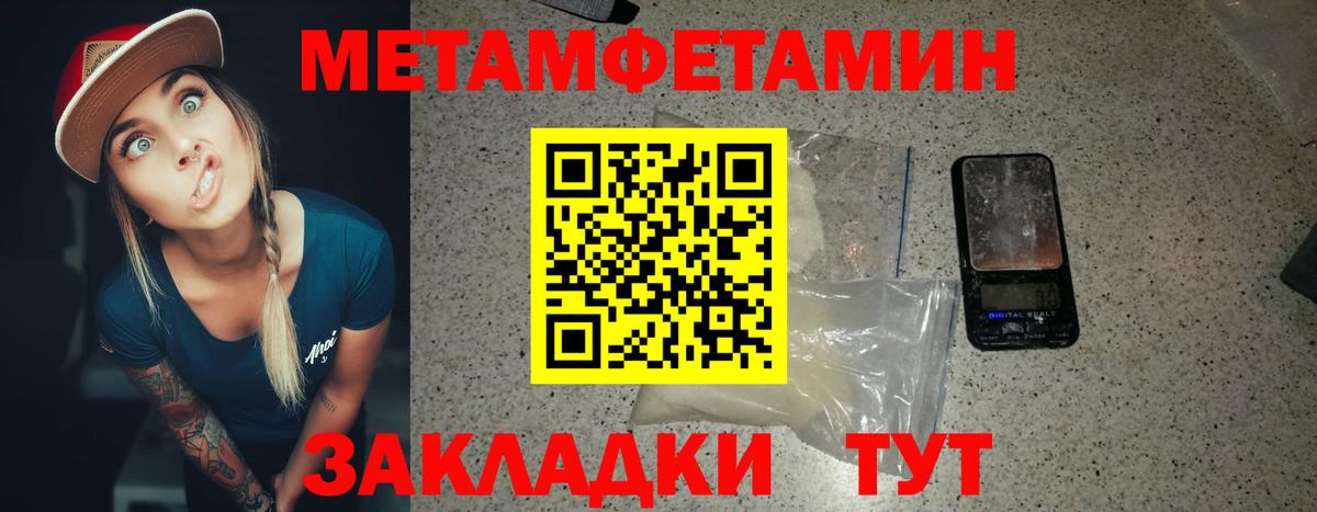 Бошки Шишки  Кандалакша  Вейп ТГК  МЕФ кристаллы  Вход с VPN  КОКАИН  Купить наркотик  ГАШИШ  Мефедрон 