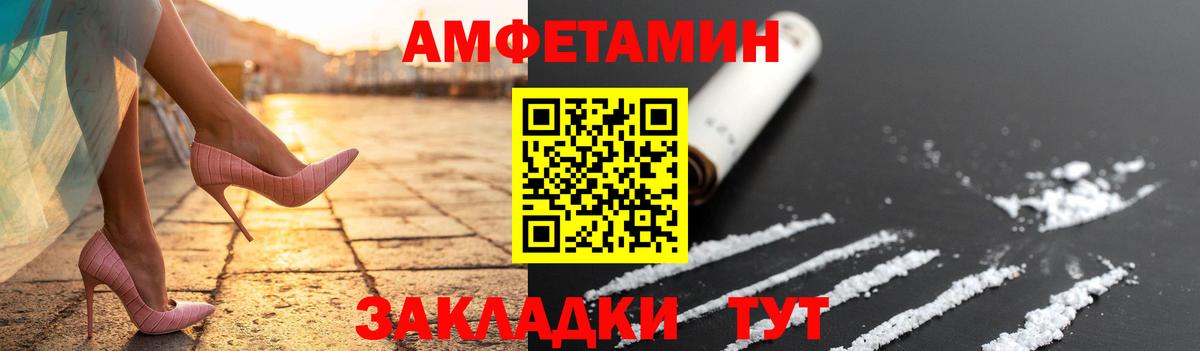 МЕТАМФЕТАМИН  Вход с VPN  Кандалакша  Метамфетамин кристалл 