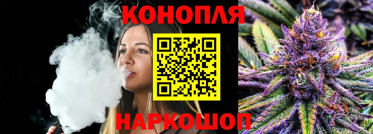 Каннабис SATIVA & INDICA  Марихуана LSD WEED  Вход с VPN  Кандалакша 